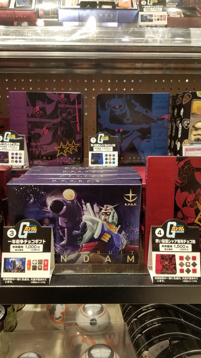 バレンタインは戦争の日 でしたよね イオンのバレンタインデー 日刊わしら Hiroshima Daily Washira