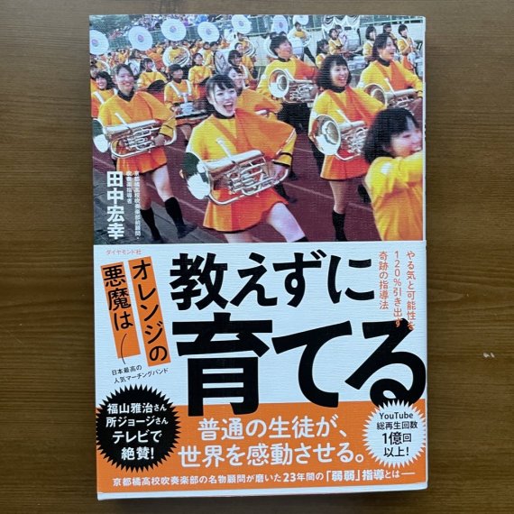 新井貴浩 二千本への道 缶バッチ（カープ】新井さん、妖怪になる
