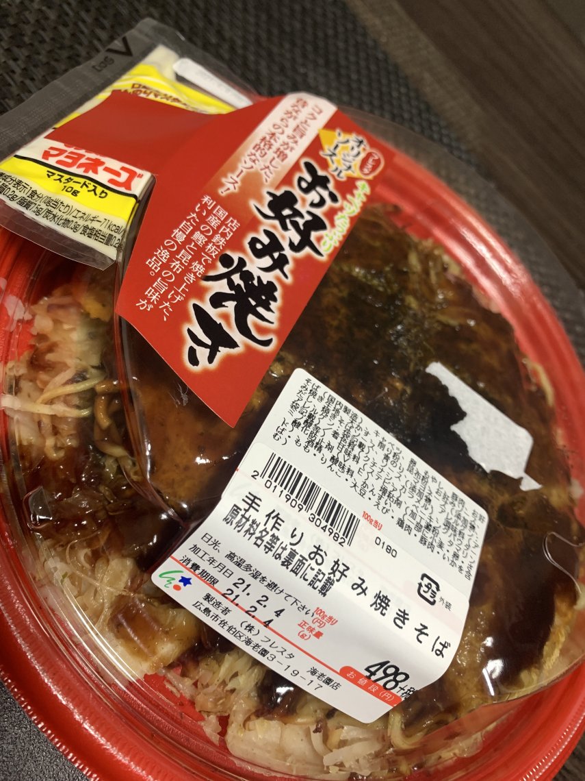 新品 送料無料 お好み焼きそば 売れてますプレス鉄板焼 屋台