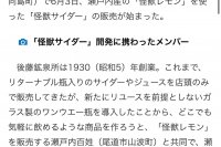 やまちゃんの八百屋 山岡由明 日刊わしら Hiroshima Daily Washira