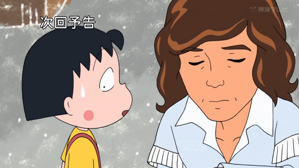 7/11のちびまる子ちゃん💮 | 日刊わしら - HIROSHIMA DAILY WASHIRA