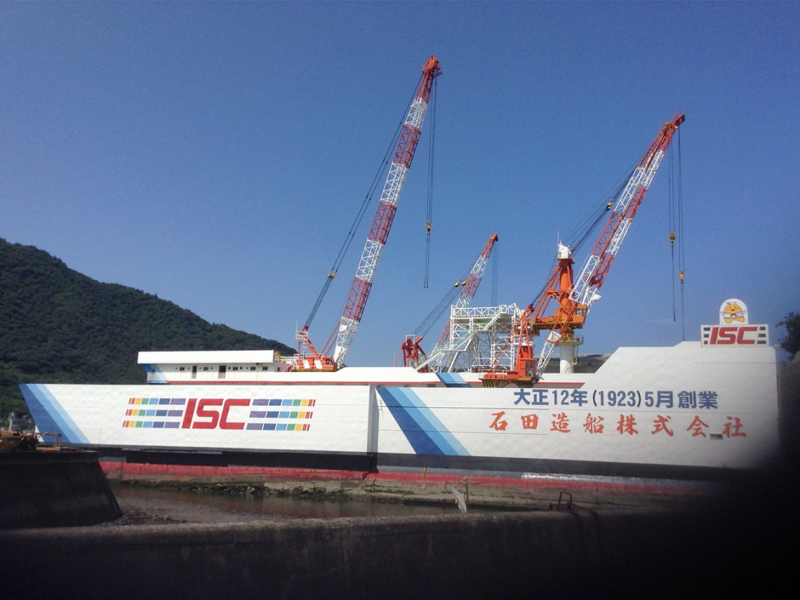 瀬戸内の船」（番外編1・ホワイトベース） | 日刊わしら - HIROSHIMA DAILY WASHIRA