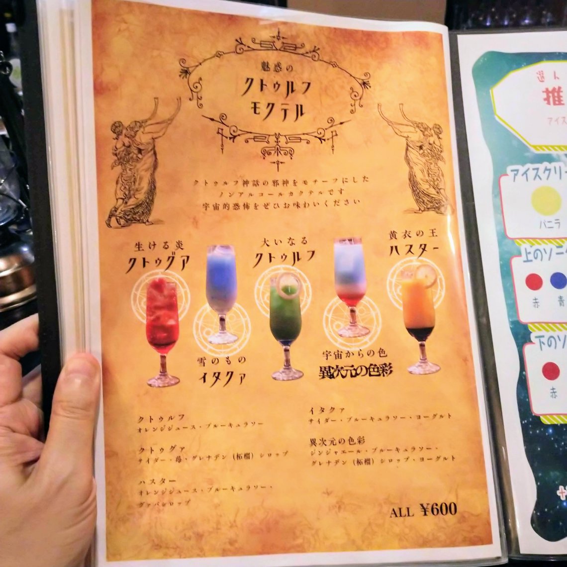 美味しい広島 蜂蜜酒の酒場 くろうさぎ 日刊わしら Hiroshima Daily Washira