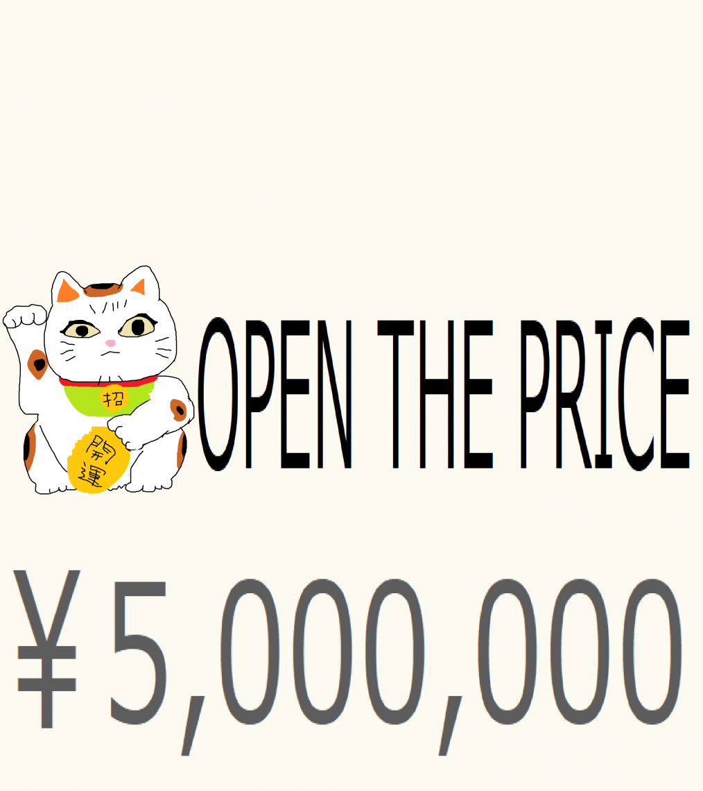 新八犬伝 玉梓が怨霊 鑑定結果は 日刊わしら Hiroshima Daily Washira