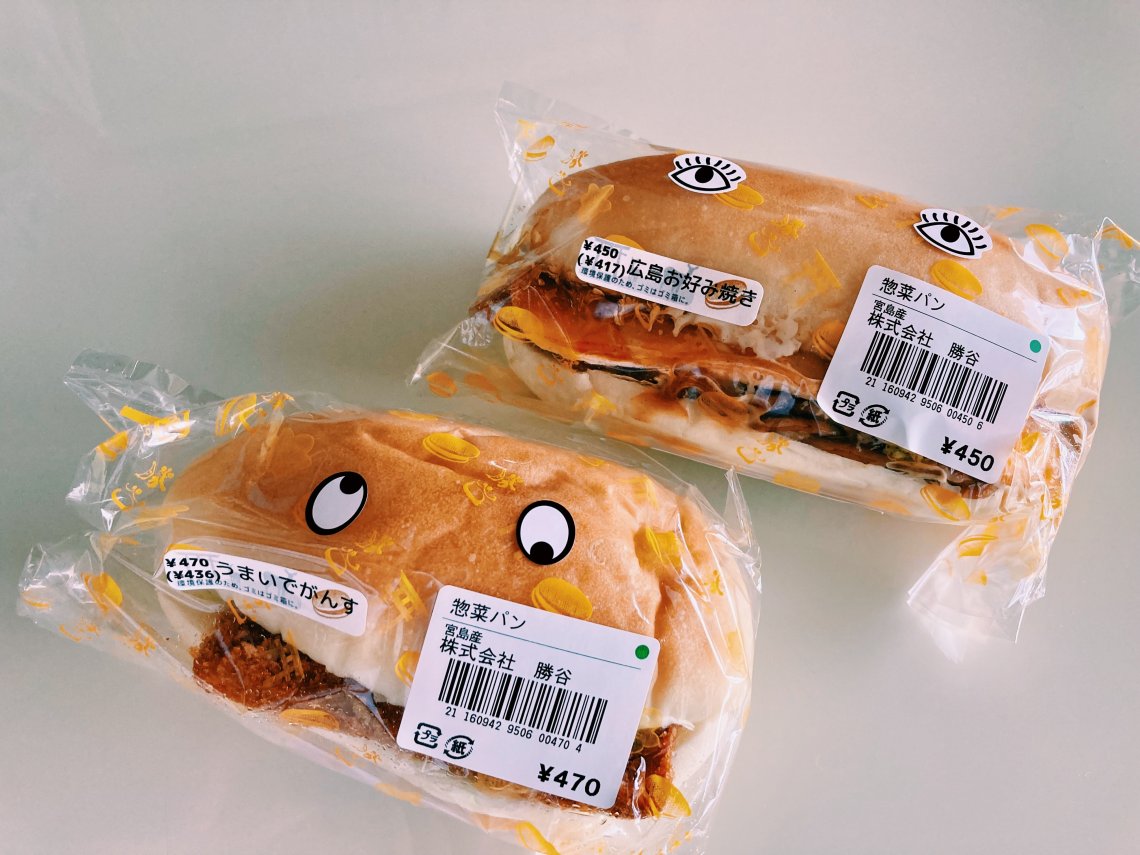 廿日市ご近所紀行】よりん菜でコッペ。 | 日刊わしら - HIROSHIMA