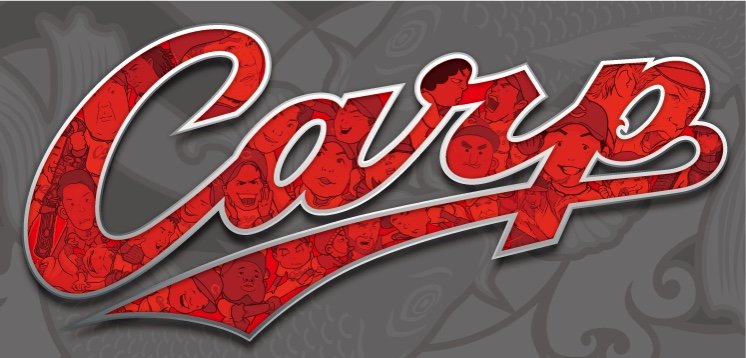 カープが元気だと広島も笑顔 日刊わしら Hiroshima Daily Washira カープが元気だと広島も笑顔 日刊わしら Hiroshima Daily Washira