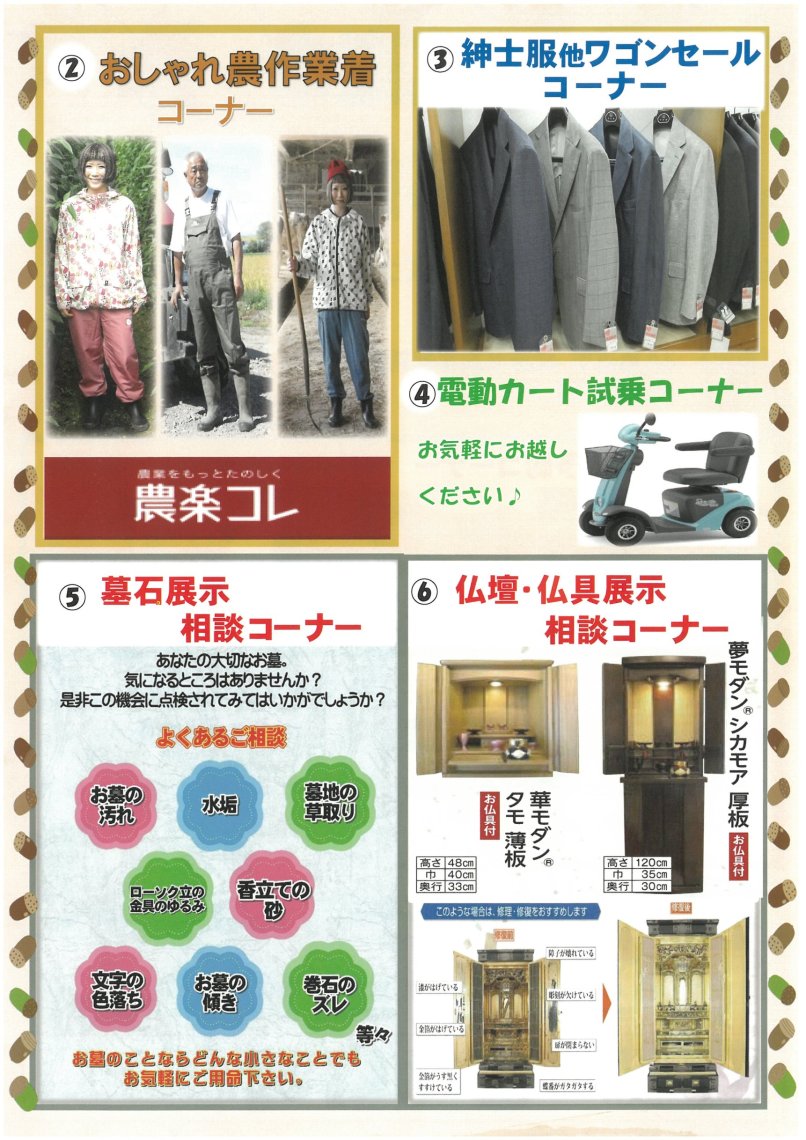 キッチンカー Ittoku Go 出店します 日刊わしら Hiroshima Daily Washira キッチンカー Ittoku Go 出店します 日刊わしら Hiroshima Daily Washira