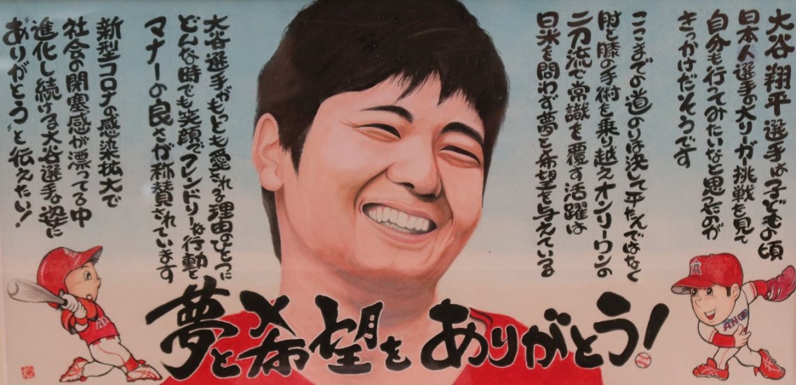 ななななぁ～♪ ななななぁ～♫ | 日刊わしら - HIROSHIMA DAILY WASHIRA
