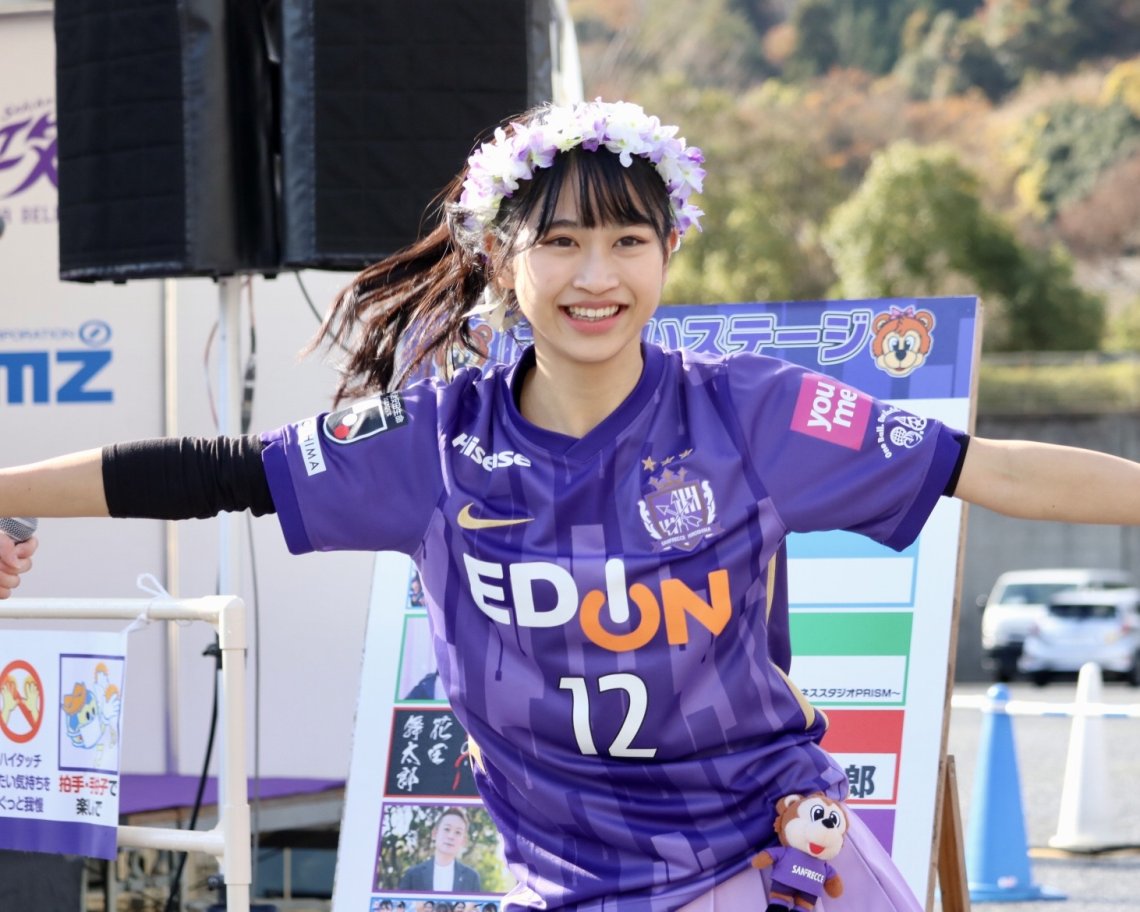 2021年11月27日(土)地元最終戦サンフレ応援ソングでスタジアムを