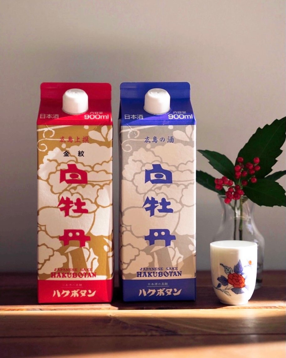 お気に入り白牡丹さんの箱酒🍶／ | 日刊わしら - HIROSHIMA DAILY WASHIRA