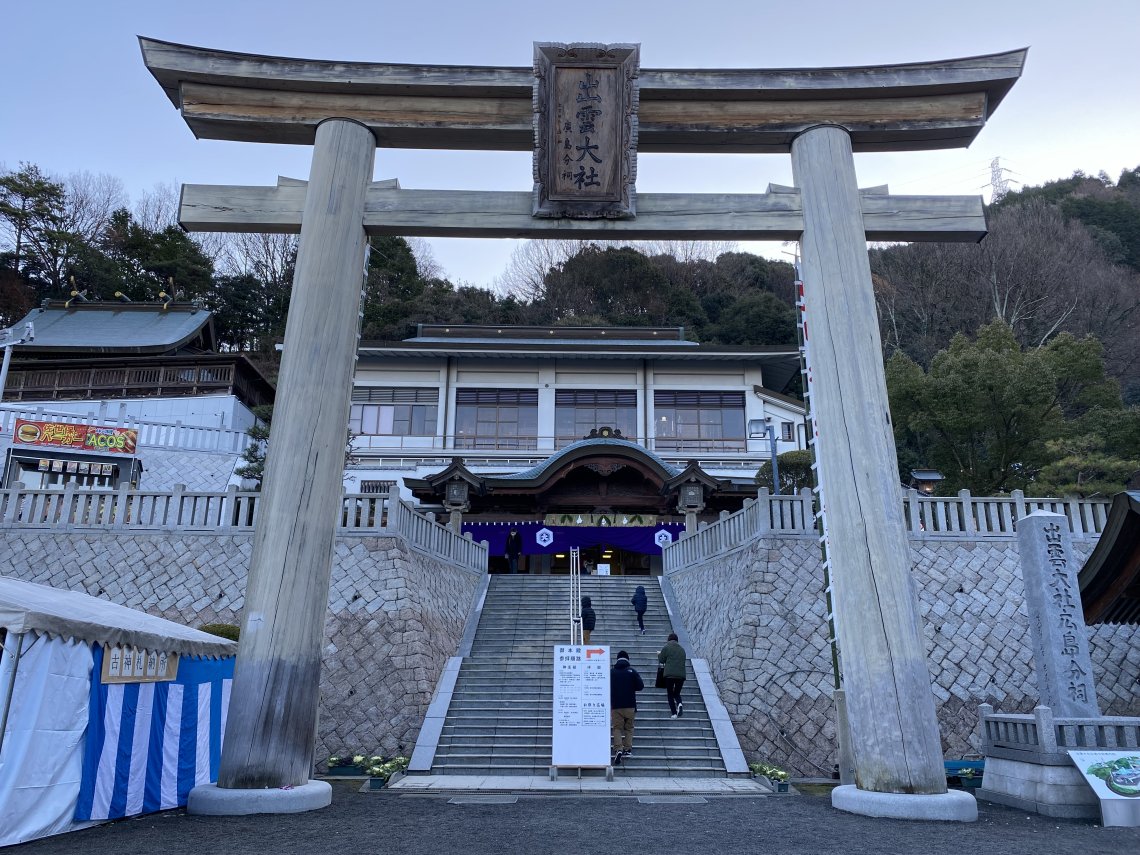 ワーゲンバスのたこ焼き屋さん 3丁目のたこボール 日刊わしら Hiroshima Daily Washira