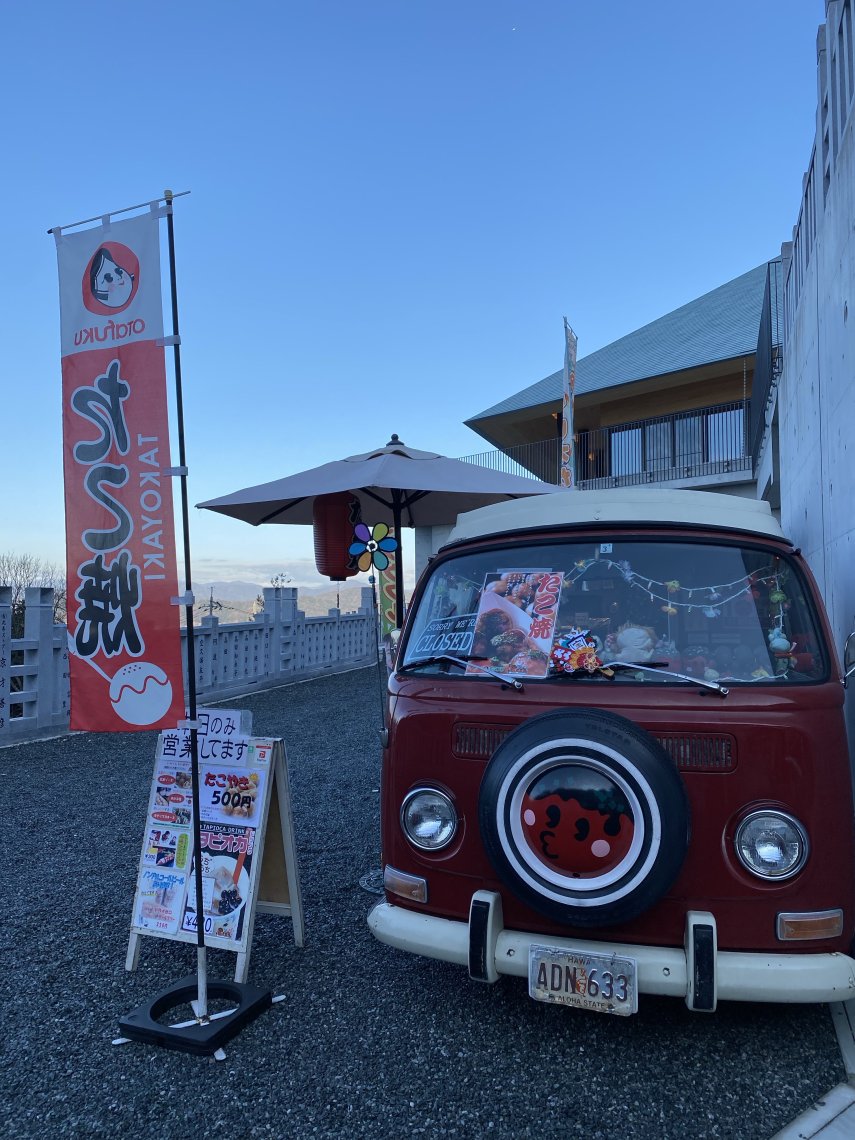 ワーゲンバスのたこ焼き屋さん 3丁目のたこボール 日刊わしら Hiroshima Daily Washira