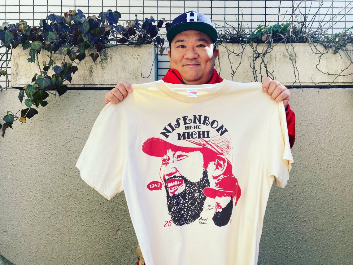 広島東洋カープ 新井貴浩Tシャツ 広島カープ 新井貴浩 直筆サイン入り