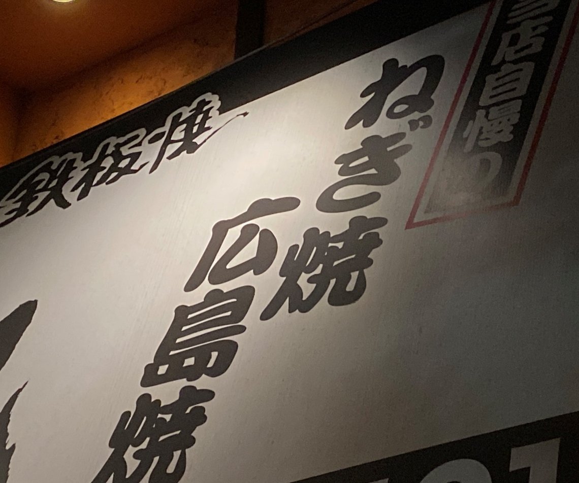 ひじ山のぼる 日刊わしら Hiroshima Daily Washira ひじ山のぼる 日刊わしら Hiroshima Daily Washira