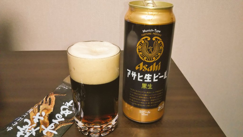 バイトぽけ 日刊わしら Hiroshima Daily Washira