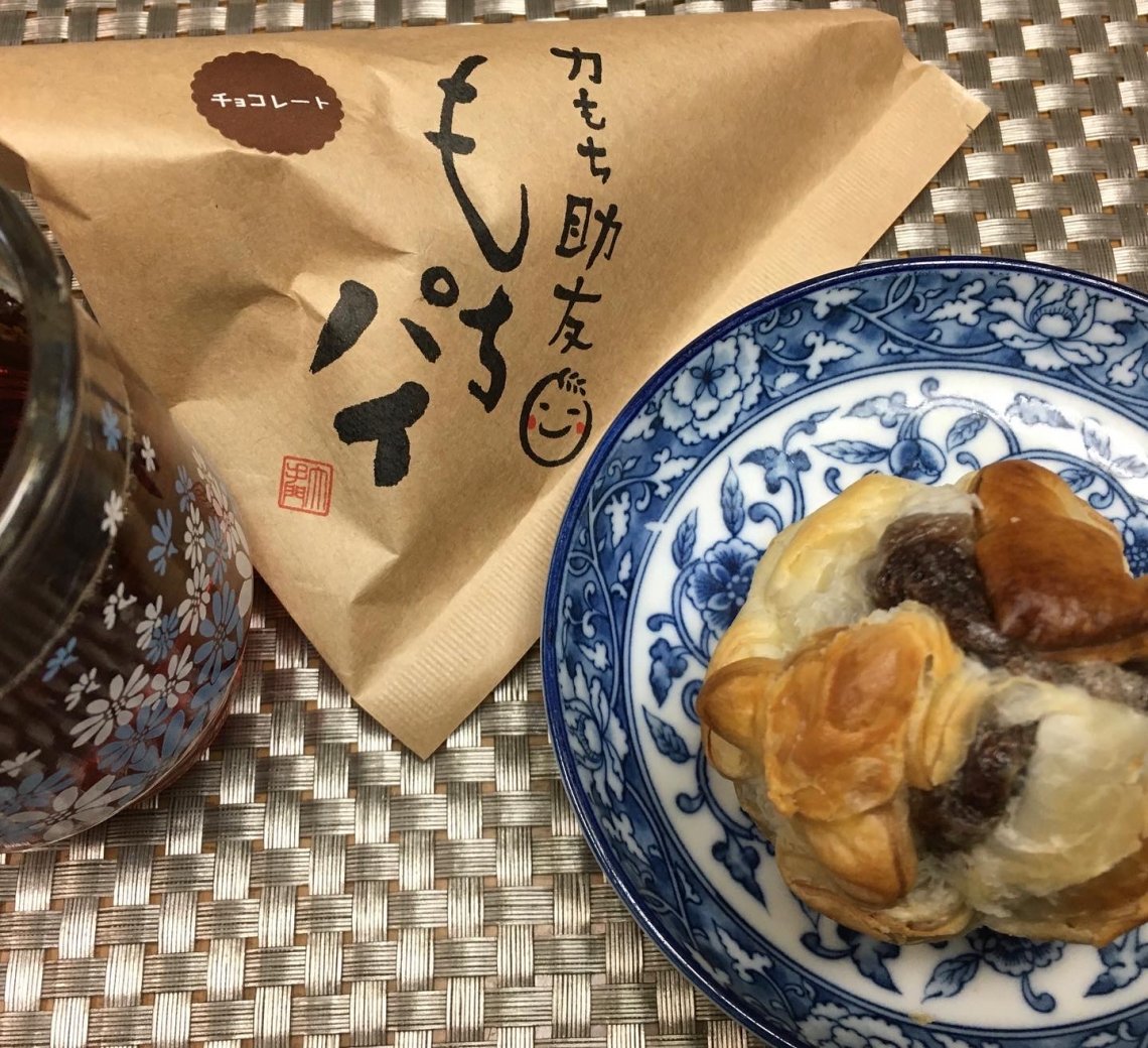 世羅💫しあわせ✨もちパイチョコレート🍫🎶の巻🍀 | 日刊わしら