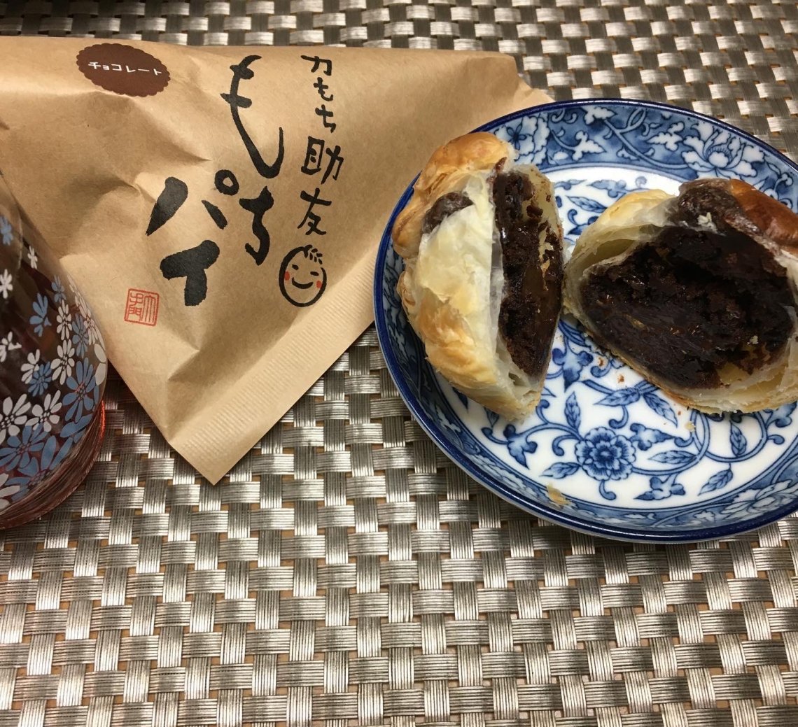 もち助さん専用 世羅💫しあわせ✨もちパイチョコレート🍫🎶の巻🍀 | 日刊わしら