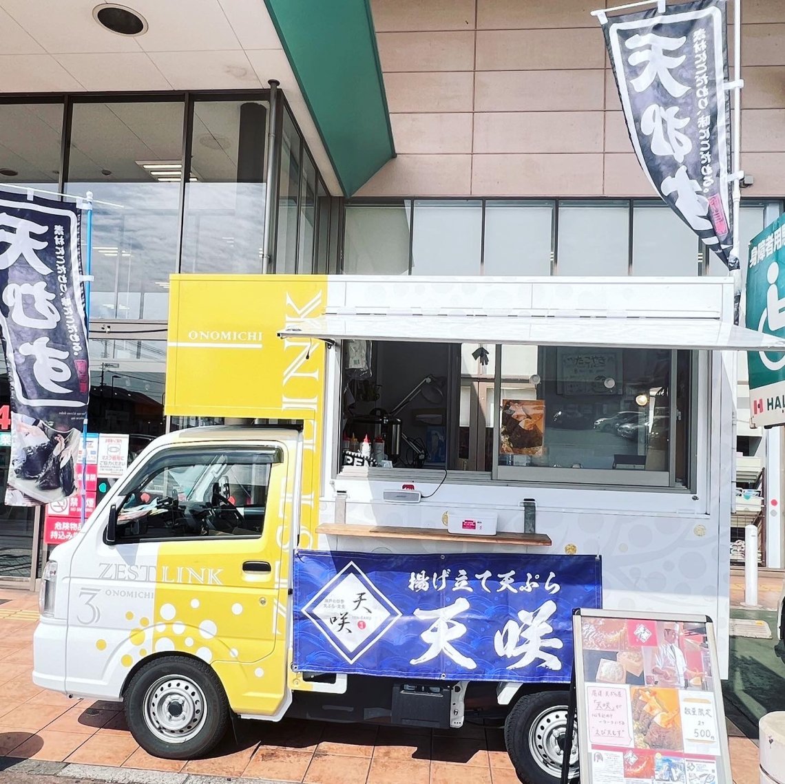 キッチンカー総出動🚚 | 日刊わしら - HIROSHIMA DAILY WASHIRA