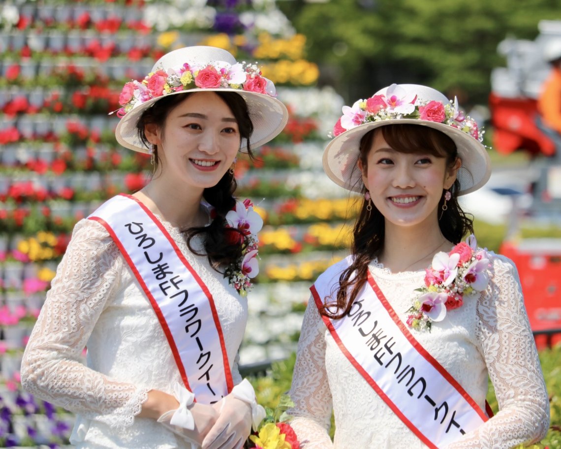 フラワークィーン 2022年5月3日(火)フラワークイーン岩佐春花さん、中本愛さんの笑顔🥰🥰と、大野貴嗣実行委員長の笑顔😀 | 日刊わしら - HIROSHIMA  DAILY WASHIRA