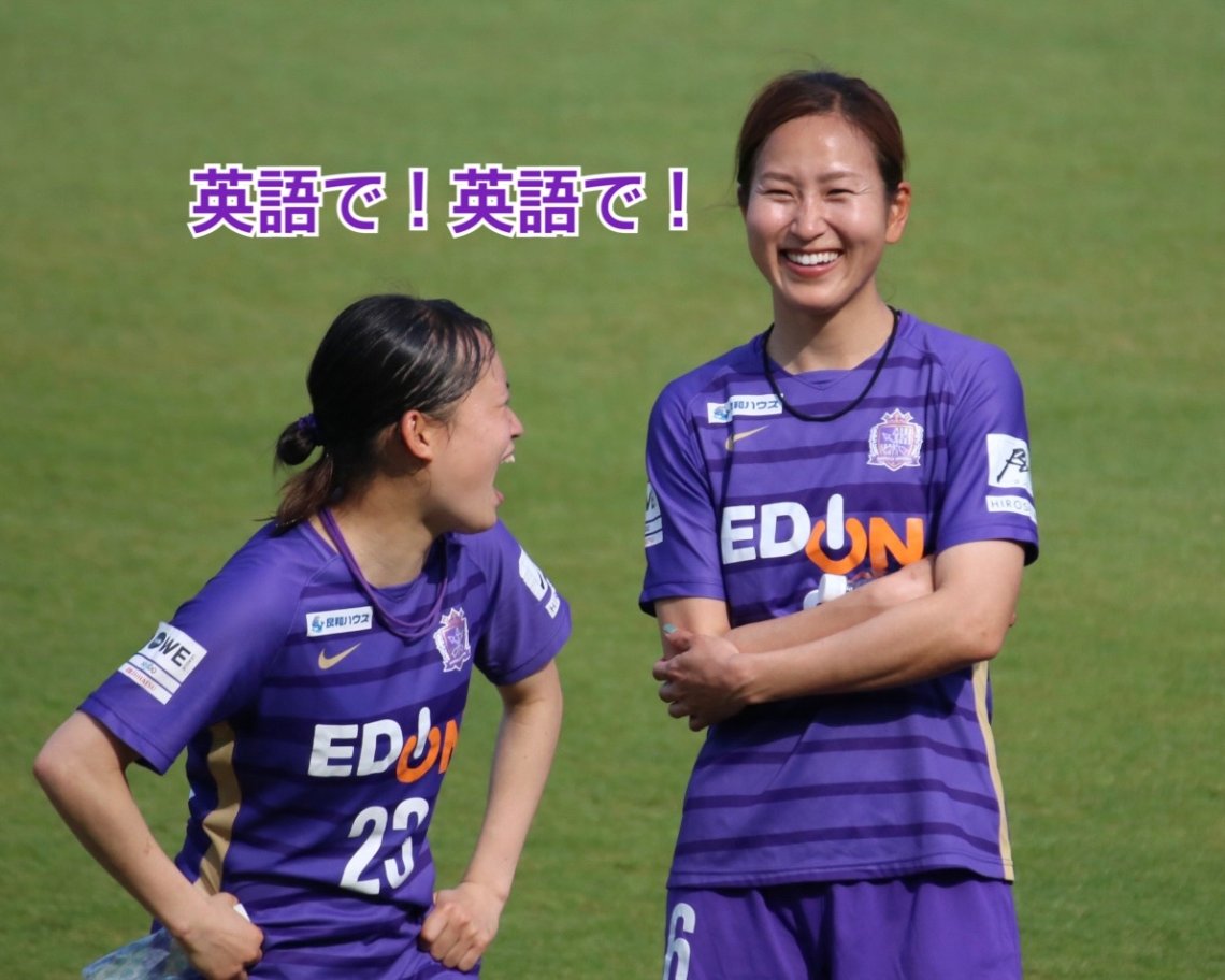 アメリカでのプレー経験もある立花葉選手に英語のあいさつをリクエスト