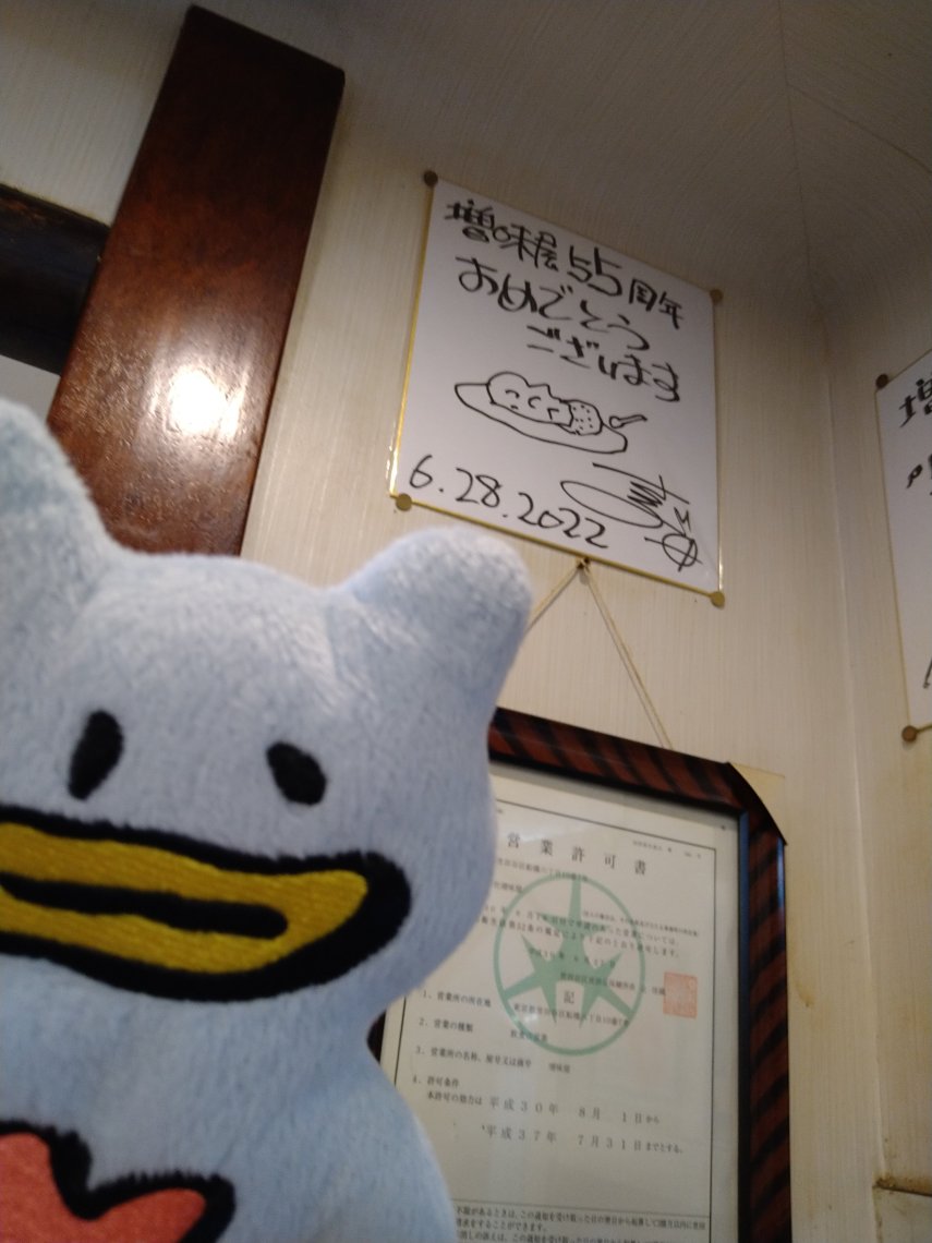ナイショのお話🤫💛 | 日刊わしら - HIROSHIMA DAILY WASHIRA