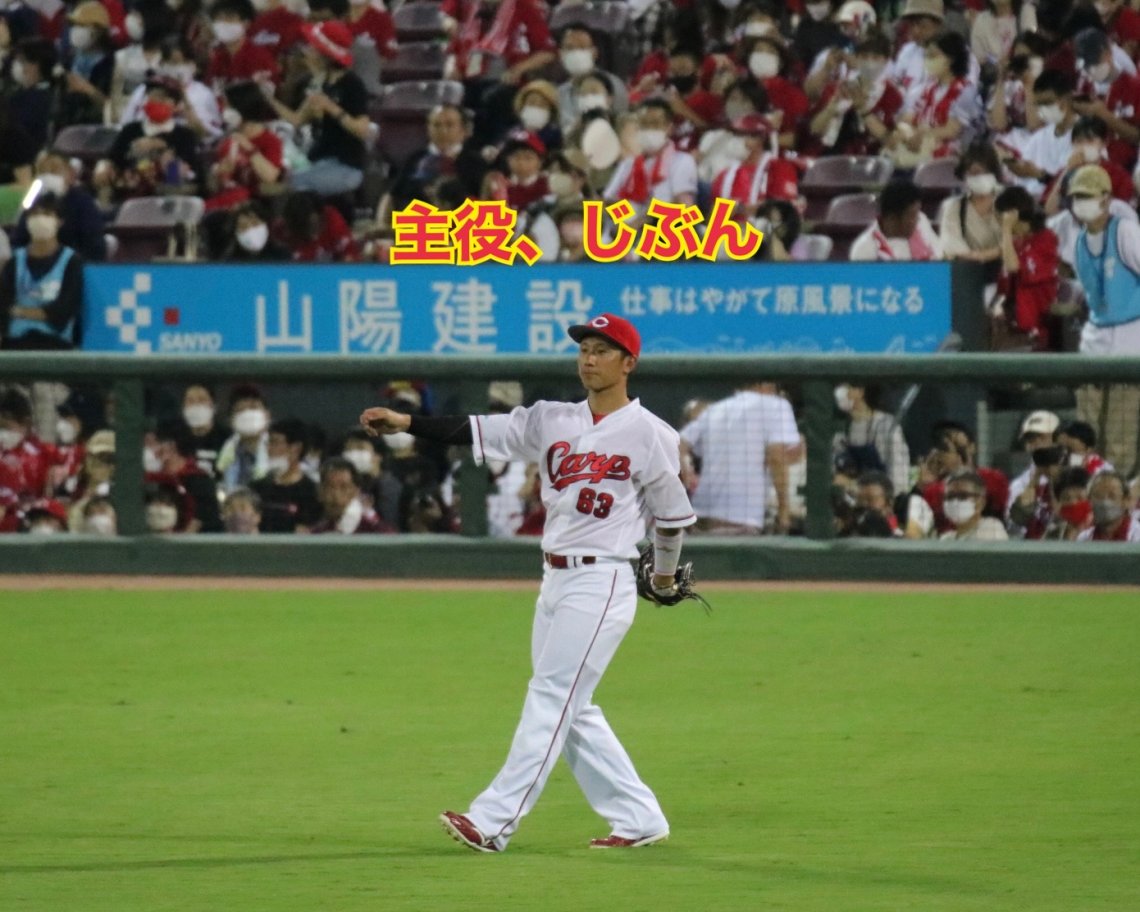 広島東洋カープ 西川龍馬 直筆サインボール♯63 投げ込み球 マツダ