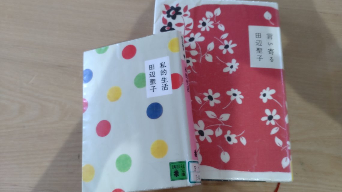 関西のあれこれが分からない 日刊わしら Hiroshima Daily Washira