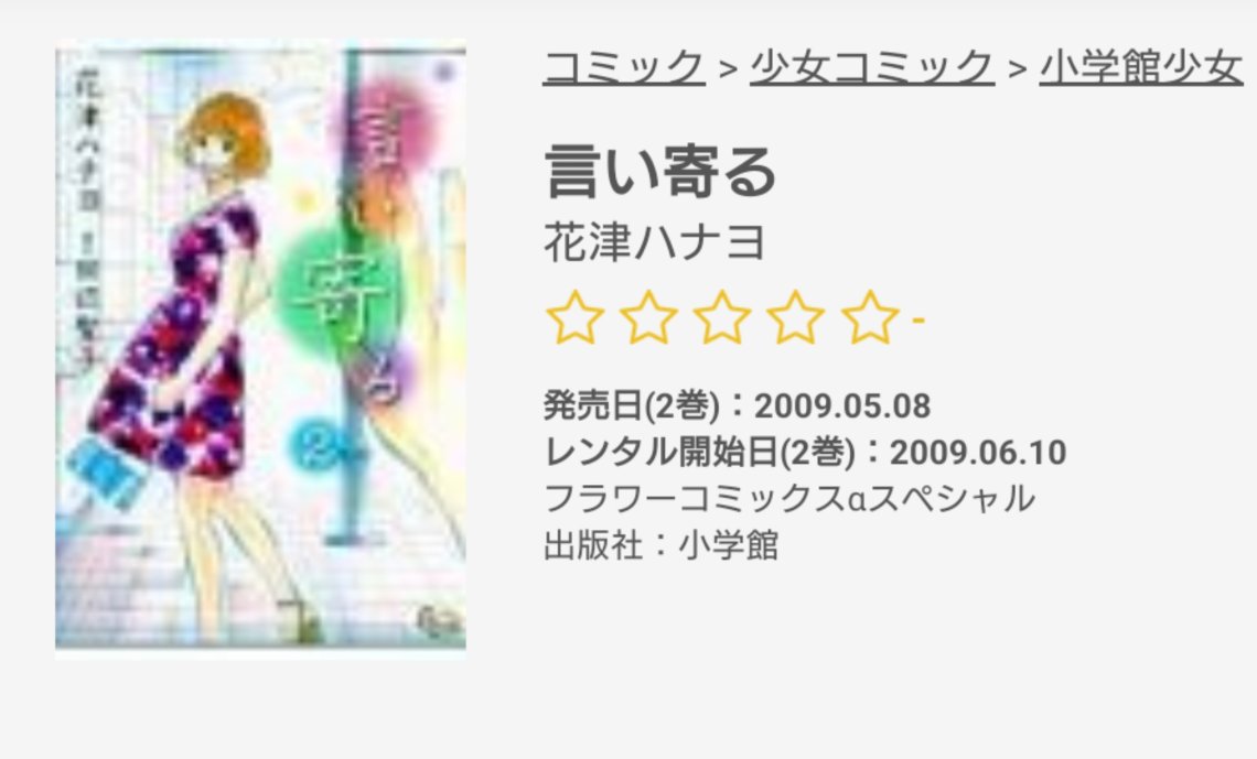 関西のあれこれが分からない 日刊わしら Hiroshima Daily Washira