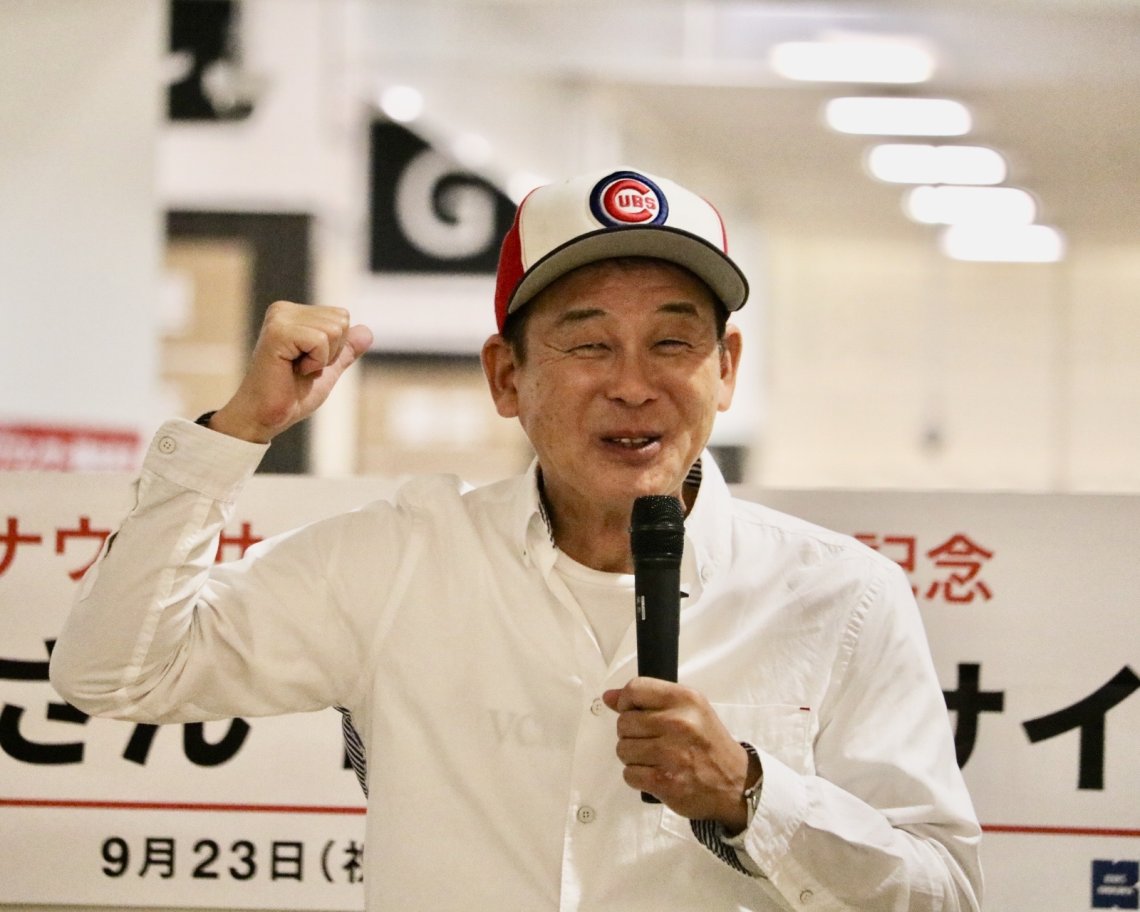 🎤『今日はみなさんを元気にするために、廿日市に来ました！』👏小説