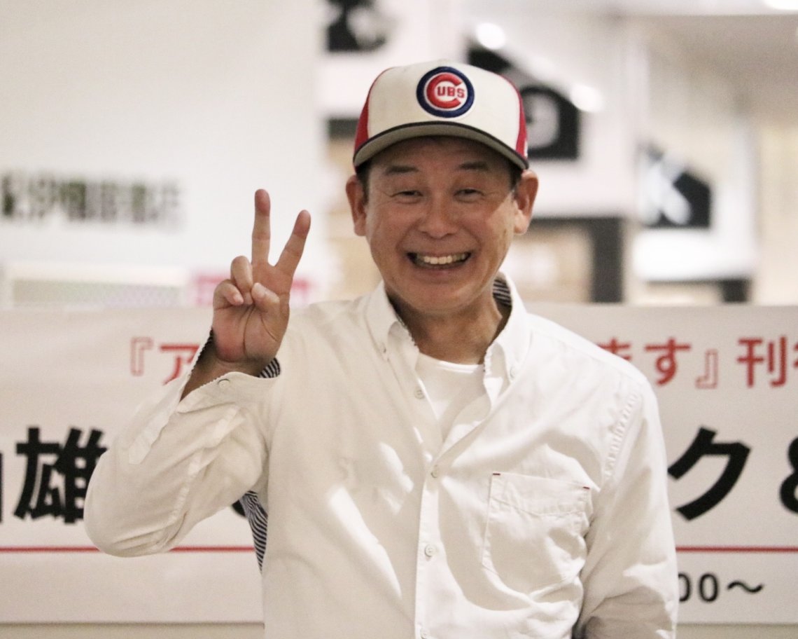 🎤『今日はみなさんを元気にするために、廿日市に来ました！』👏小説