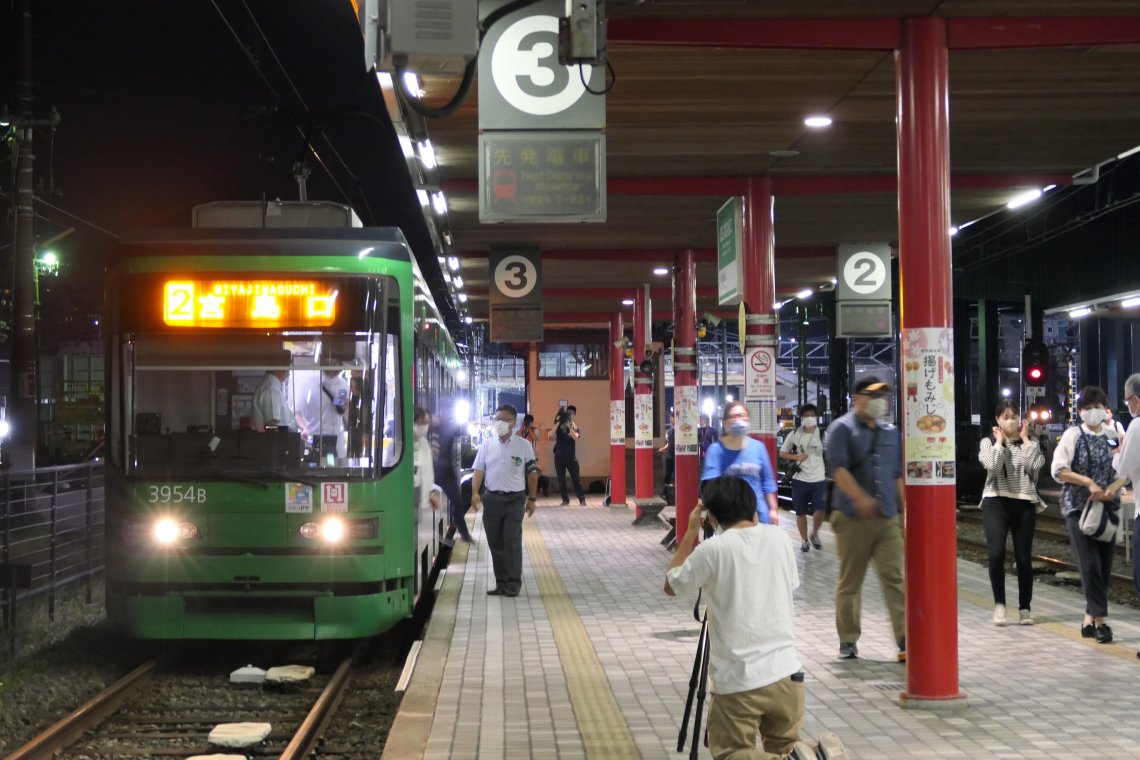 【激レア品】広電宮島口駅 新駅供用開始記念　杓文字　発売日印付き 広電宮島口駅新駅供用開始記念HM付】 5200形5205号広島駅行 広電