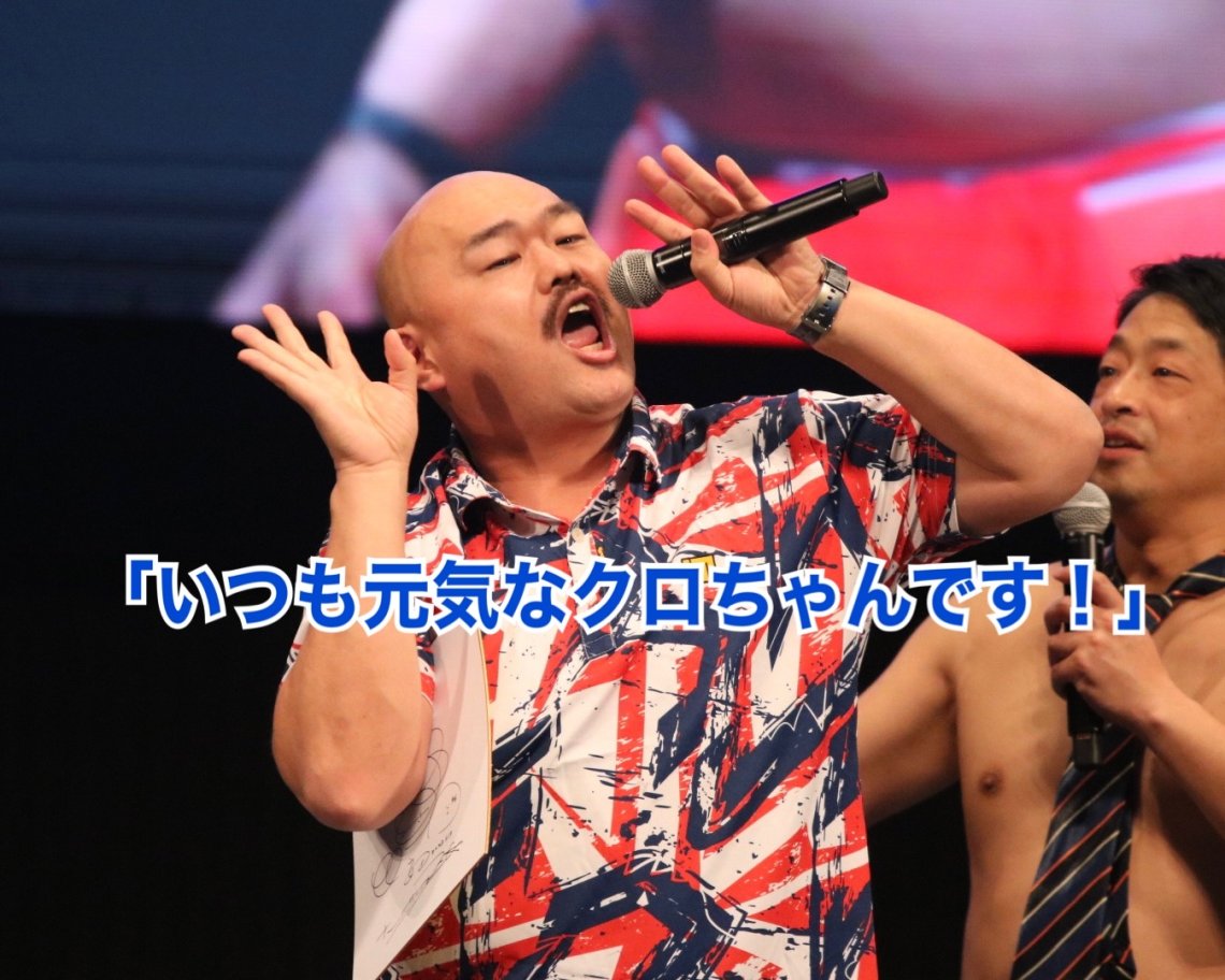 公の場での発言・インタビュー報道記録