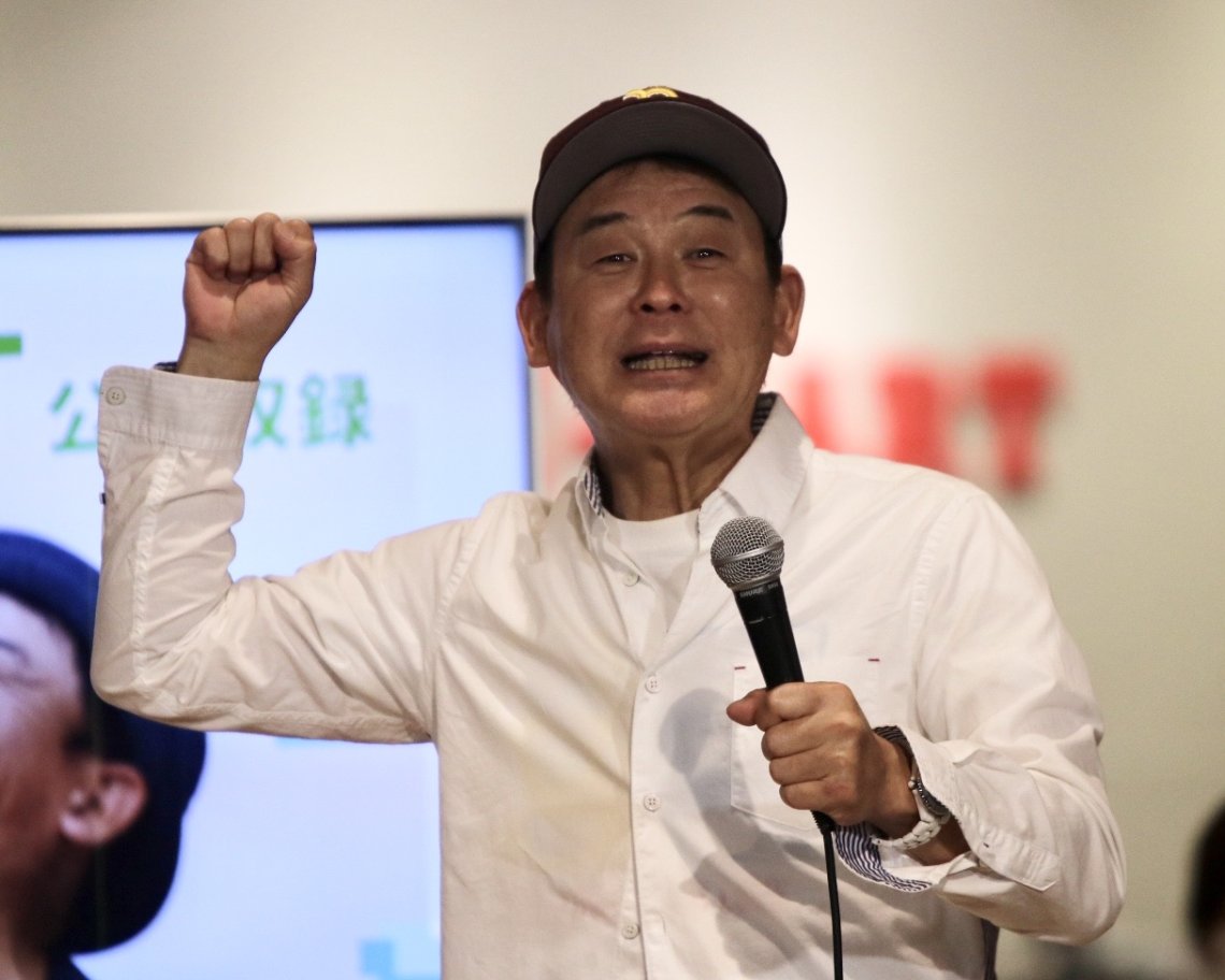 別冊ヨコヤマ : どこから読んでも横山雄二 : RCC中国放送アナウンサー