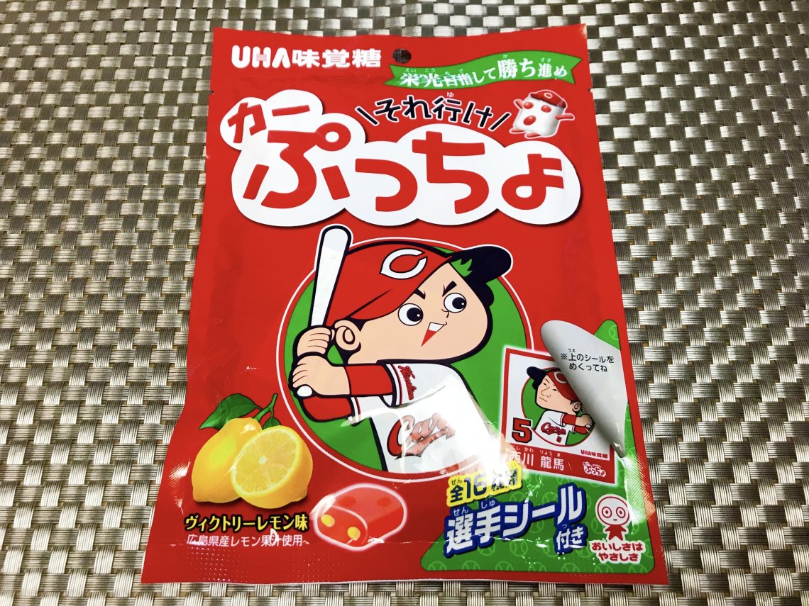 広島東洋カープ　蚊っとばせ 広島東洋カープ 蚊っとばせ