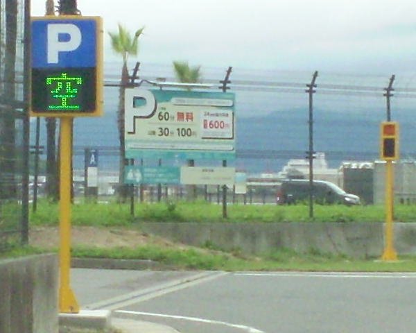 当時のメディア報道・掲載写真