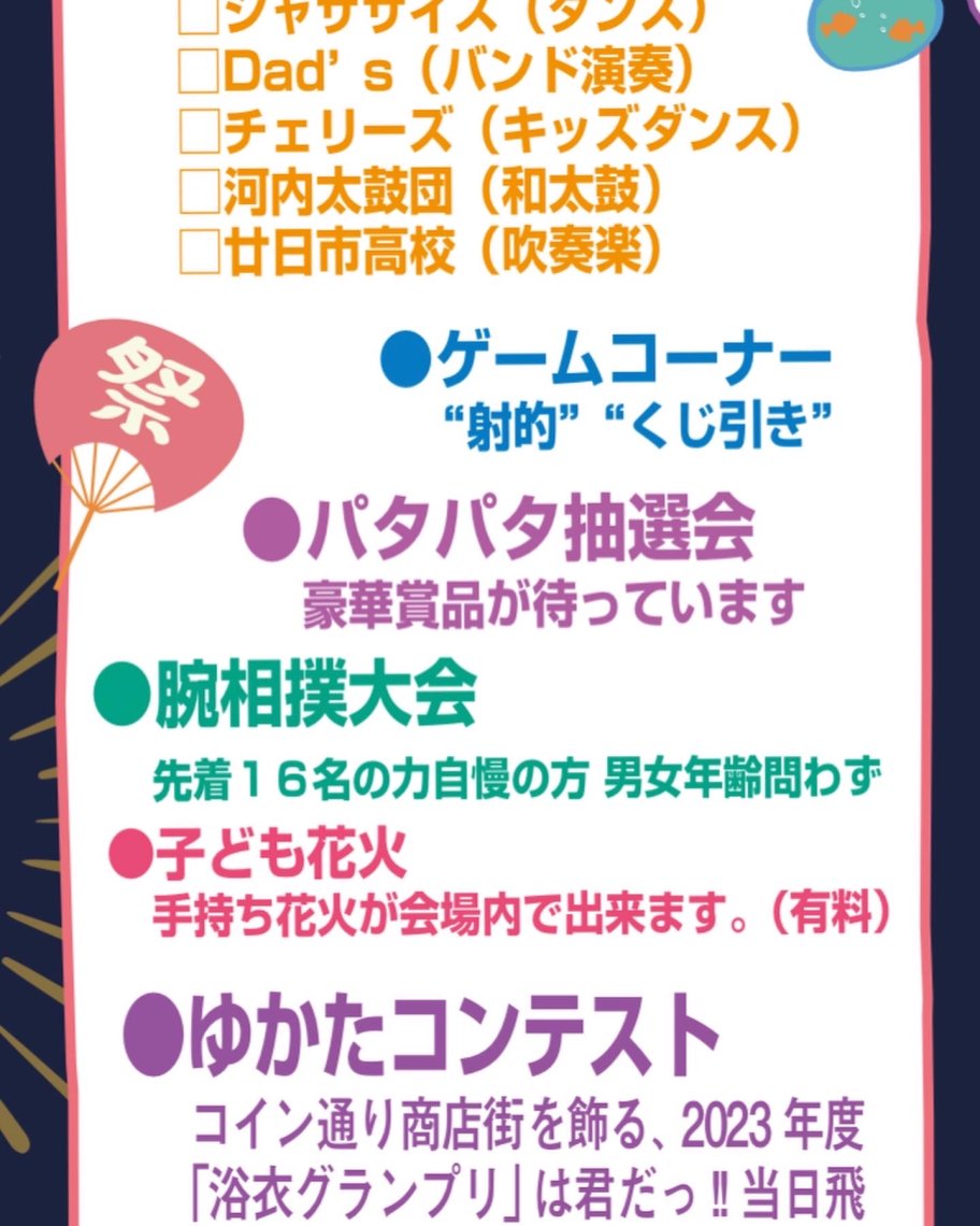 ワーゲンバスのたこ焼き屋さん【3丁目のたこボール】 | 日刊わしら - HIROSHIMA DAILY WASHIRA