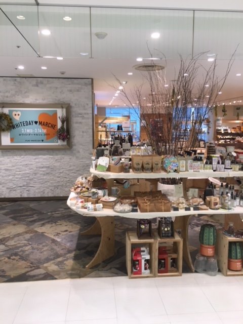 広島パルコ 日刊わしら Hiroshima Daily Washira