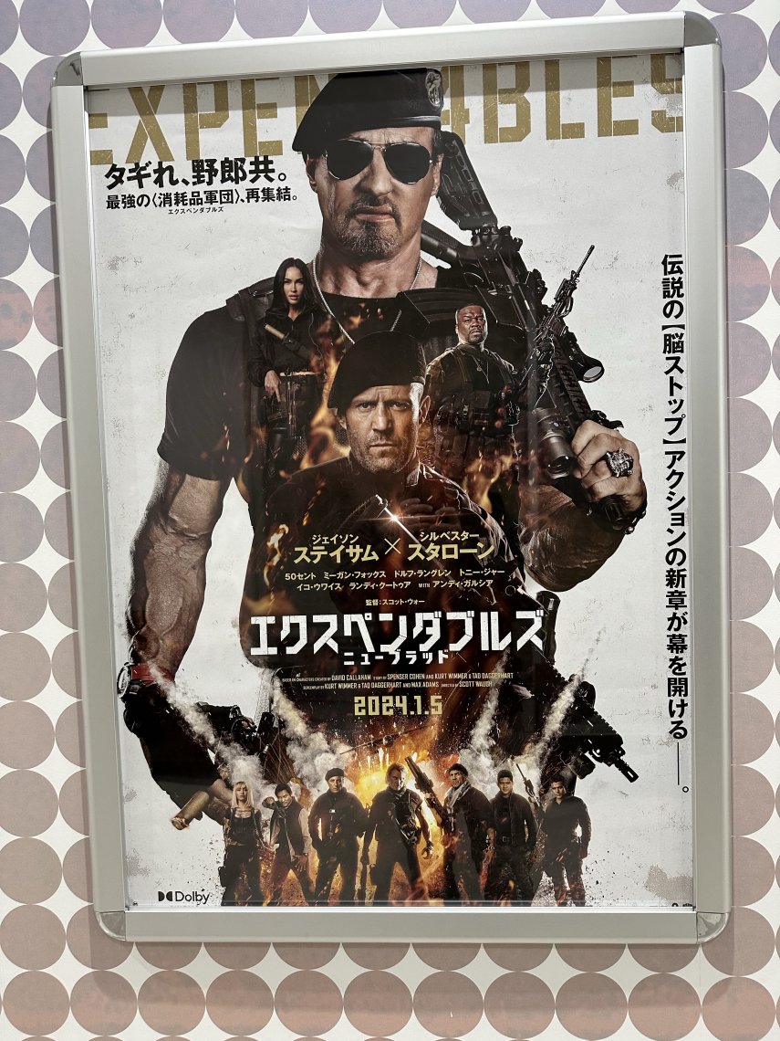 【一点限定】エクスペンダブルズ　UK版オリジナル映画ポスター 両面印刷 2025年最新】エクスペンダブルズ ポスターの人気アイテム - メルカリ