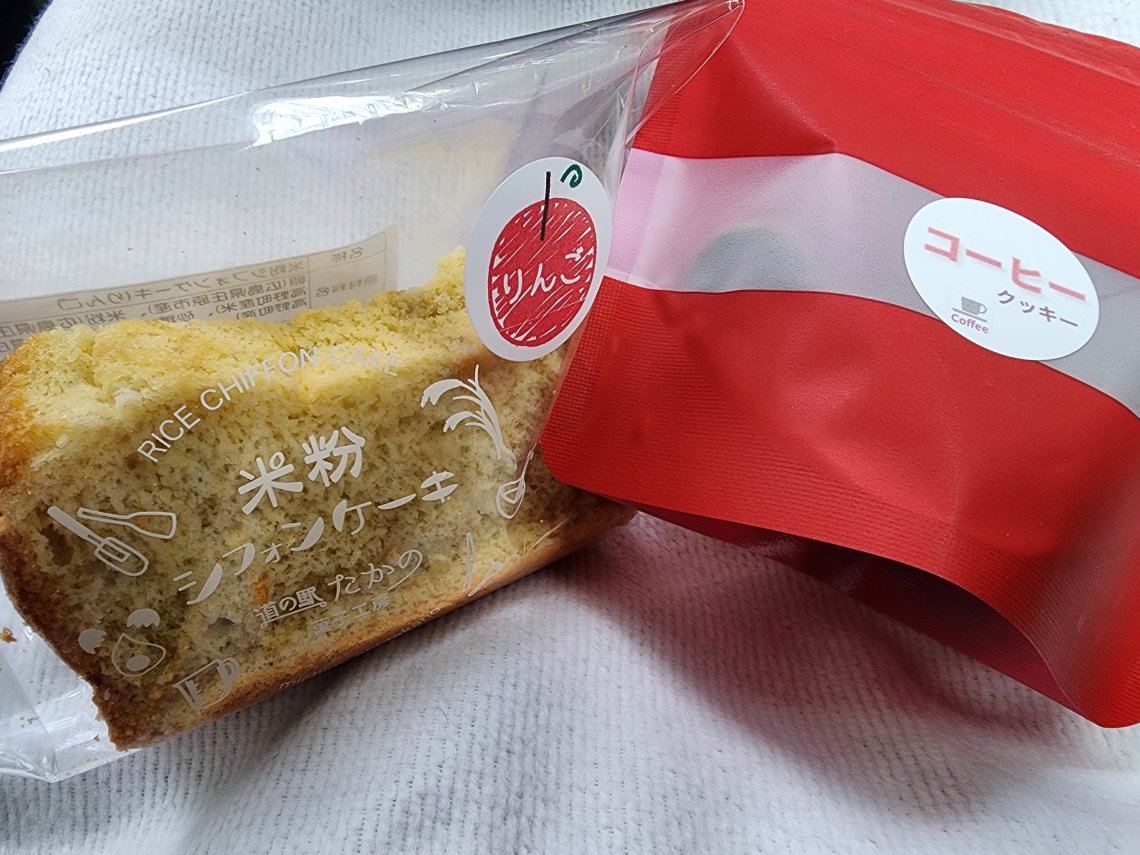 道の駅たかのに行ったよ(^^)v 日刊わしら HIROSHIMA DAILY WASHIRA