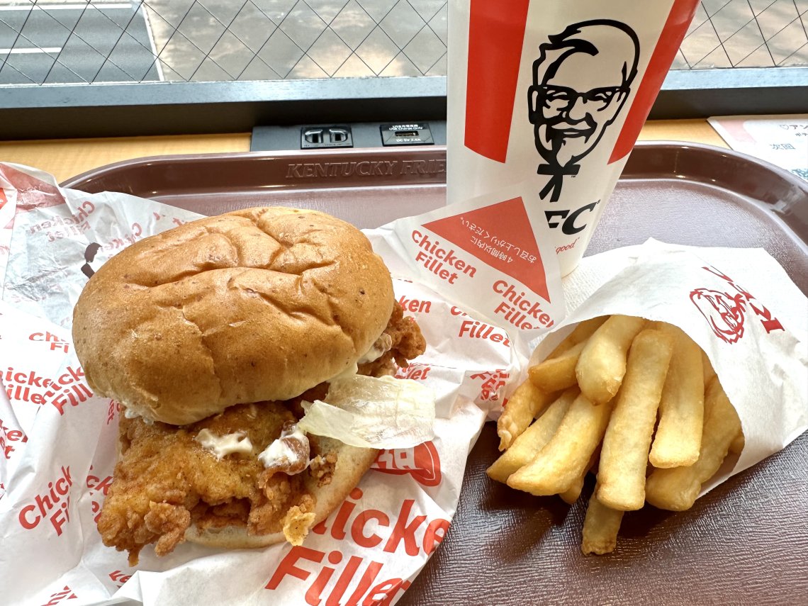 たまにはファストフードなランチ＠#KFC | 日刊わしら