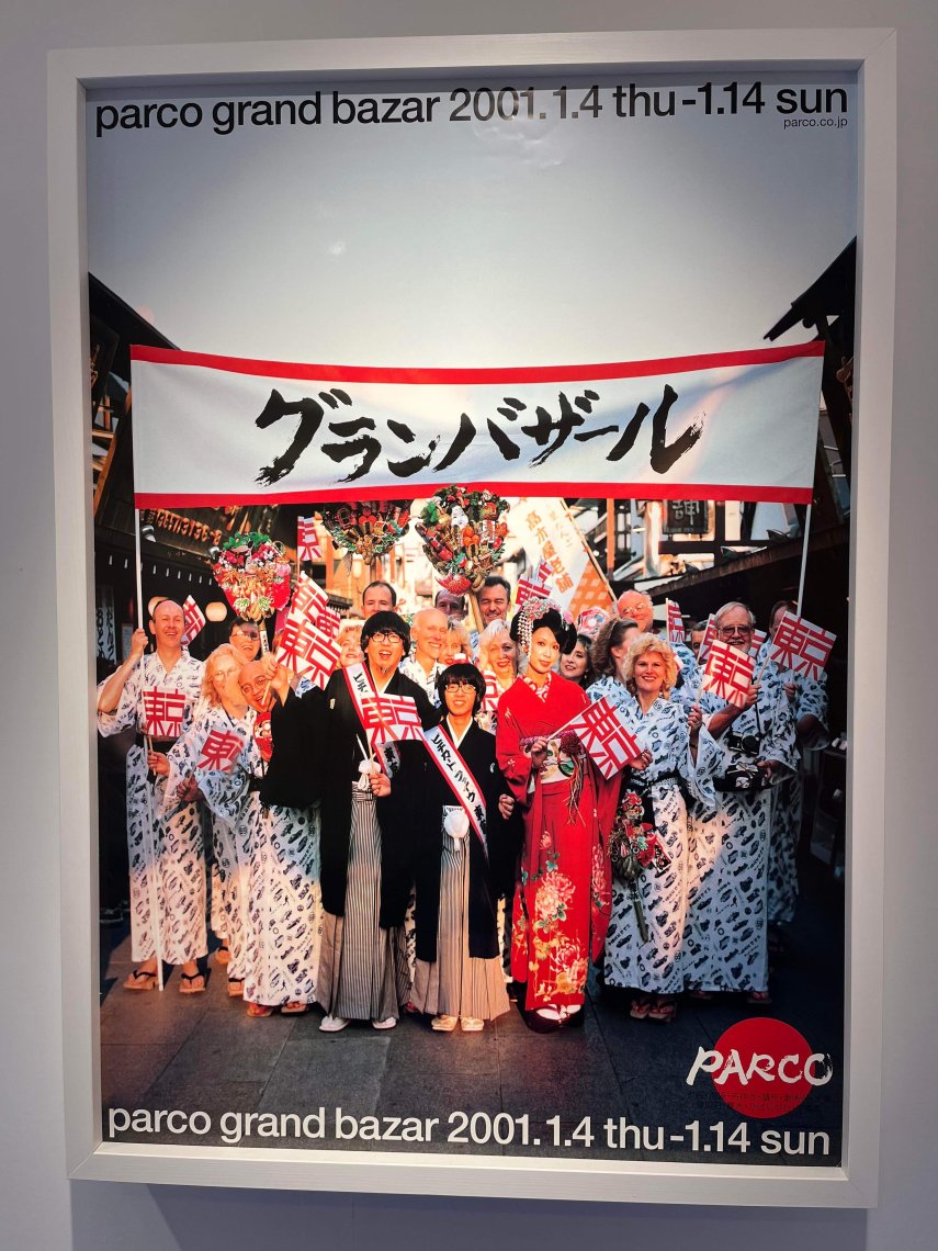 ピチカートファイヴ ポスター 美品ピチカートファイブ Pizzicato Five
