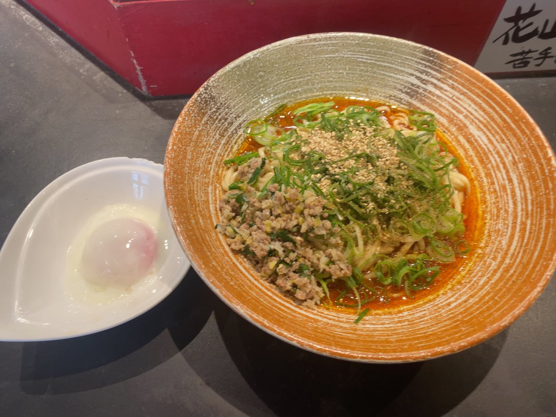 麺 屋 たいら