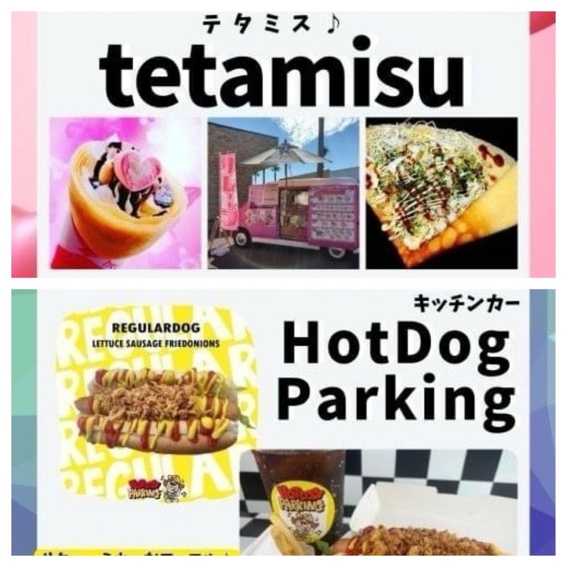 ワーゲンバスのたこ焼き屋さん【3丁目のたこボール】 | 日刊わしら