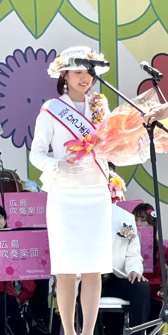 2024ひろしまフラワークイーン | 日刊わしら - HIROSHIMA DAILY WASHIRA