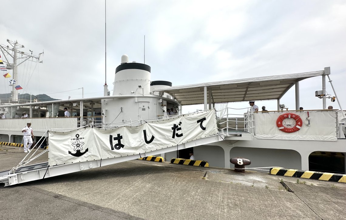 海上自衛隊 特務艇はしだて 一般公開 | 日刊わしら - HIROSHIMA DAILY