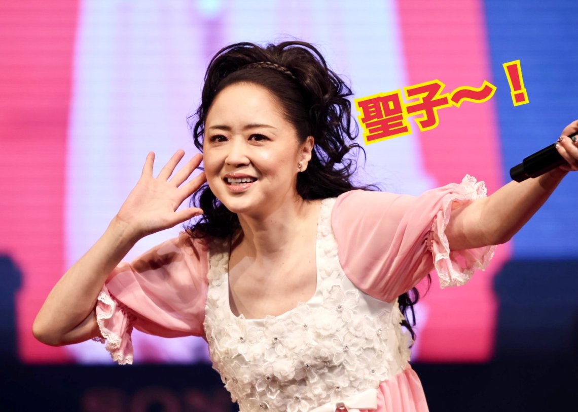 👗『夏の扉を開けて〜👋👋👋』と、聖子ちゃんの手をヒラヒラさせる