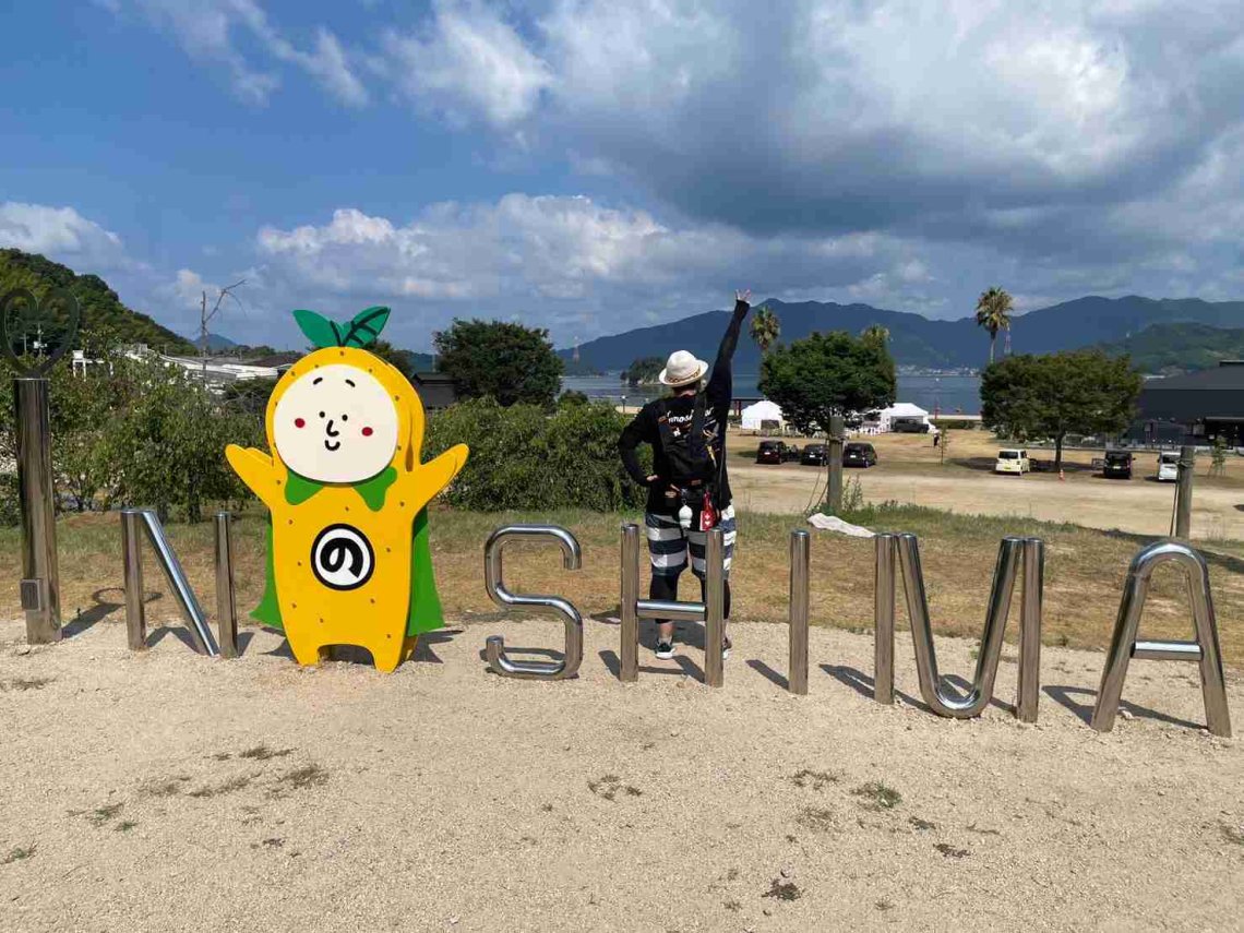 島ごとぽるの展 | 日刊わしら - HIROSHIMA DAILY WASHIRA