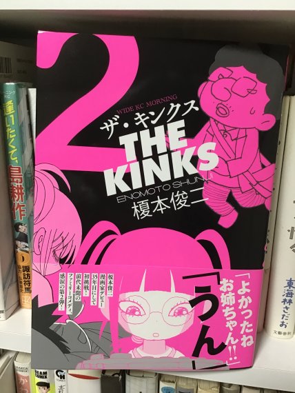 ꕤまきまきꕤお願い❣️プロフ読んでネ✩さま ひっくり返さ 
