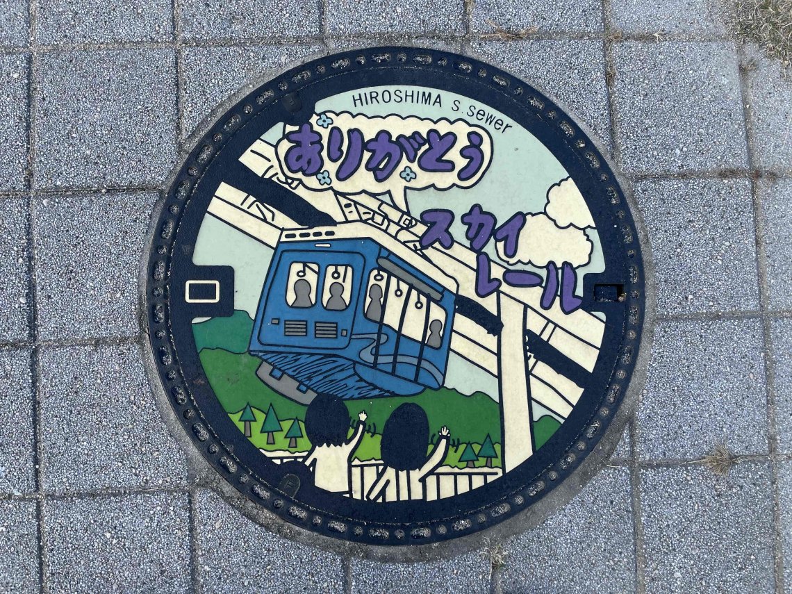 マンホール 高槻市#高槻駅#マンホール#将棋 高槻市の綺麗なマンホール😍