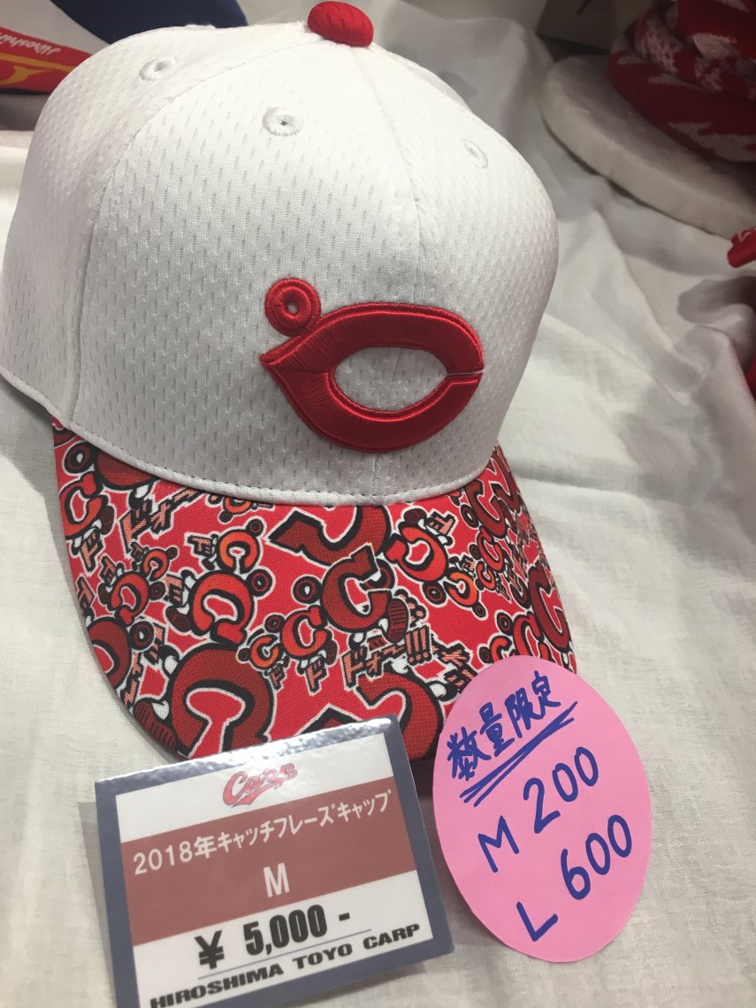 広島カープグッズ 貯金箱 丸佳浩 読売ジャイアンツ 広島カープグッズ